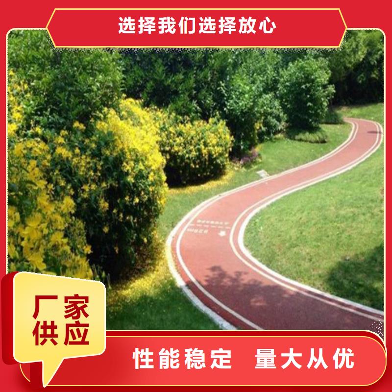 梨树陶瓷防滑路面价格优惠当地厂家值得信赖