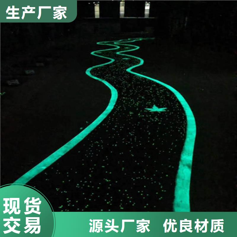 册亨陶瓷防滑路面图片真材实料