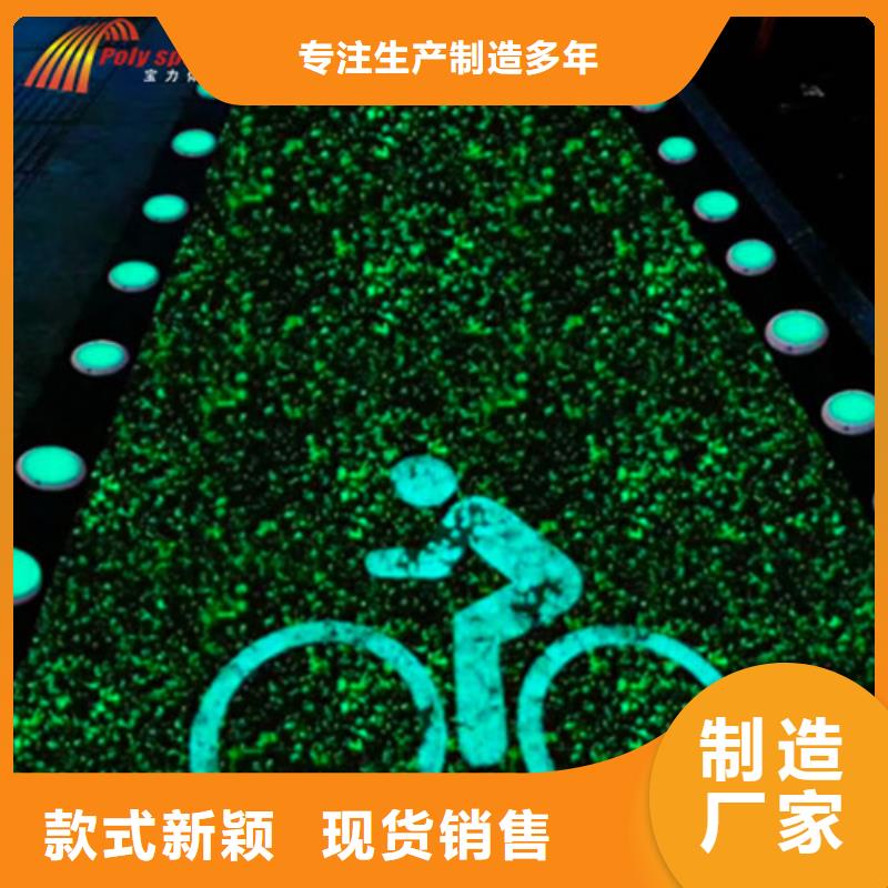 小河夜光路面发货快当地经销商