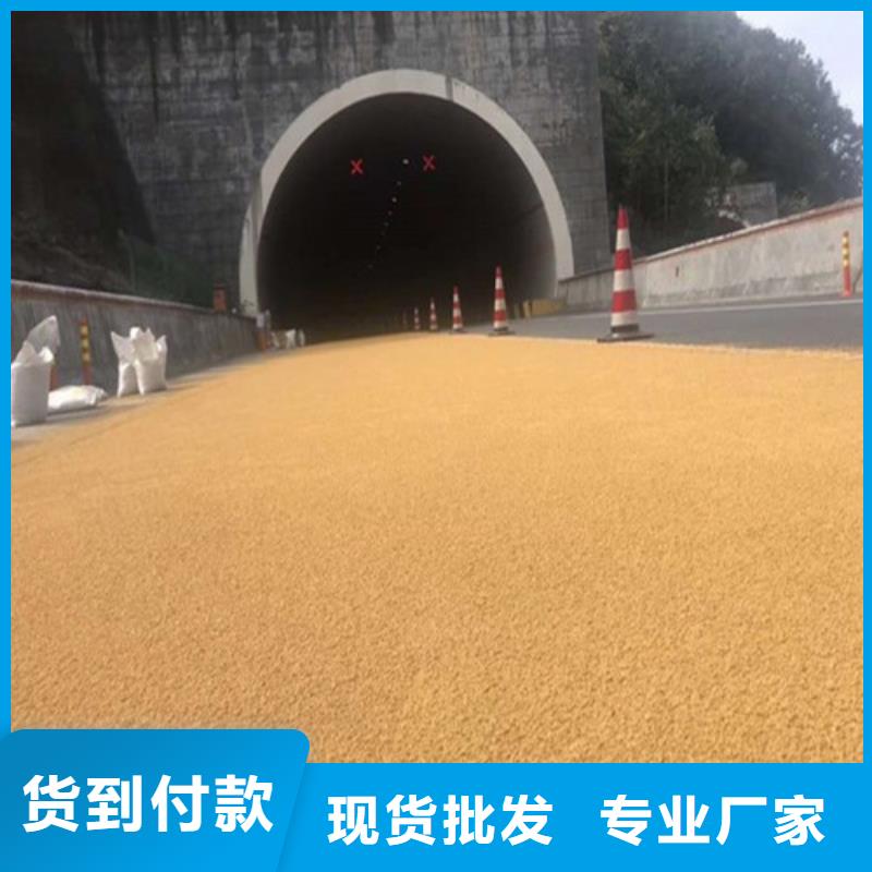荔波道路改色产品介绍同城货源