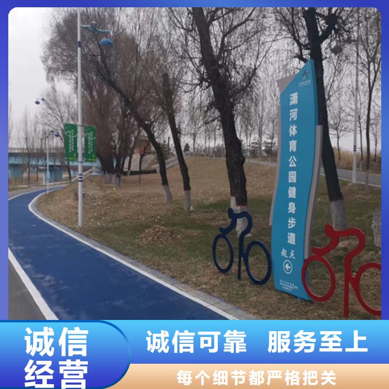 健身步道安装当地品牌