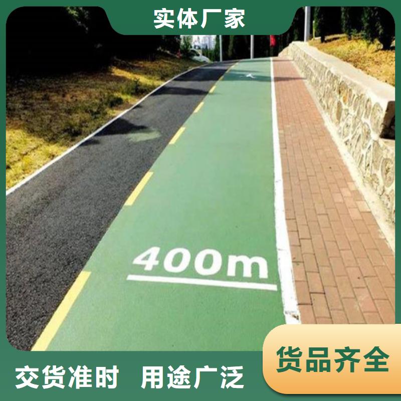 健身步道源头厂家用心做好每一件产品