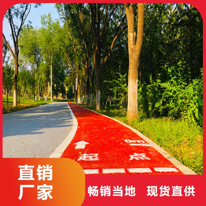 实力雄厚的道路改色加工厂家本地制造商