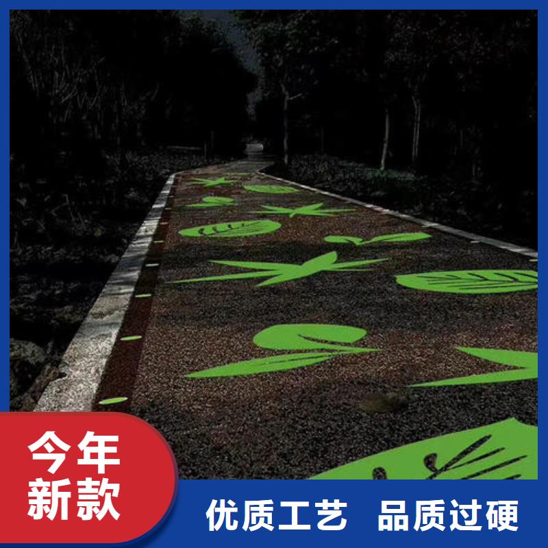 南部健身步道现货充足精选好货