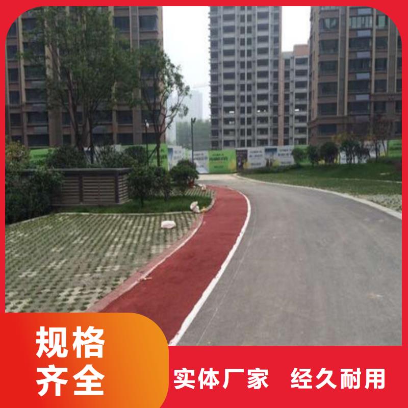 开远陶瓷防滑路面源头好货真正让利给买家