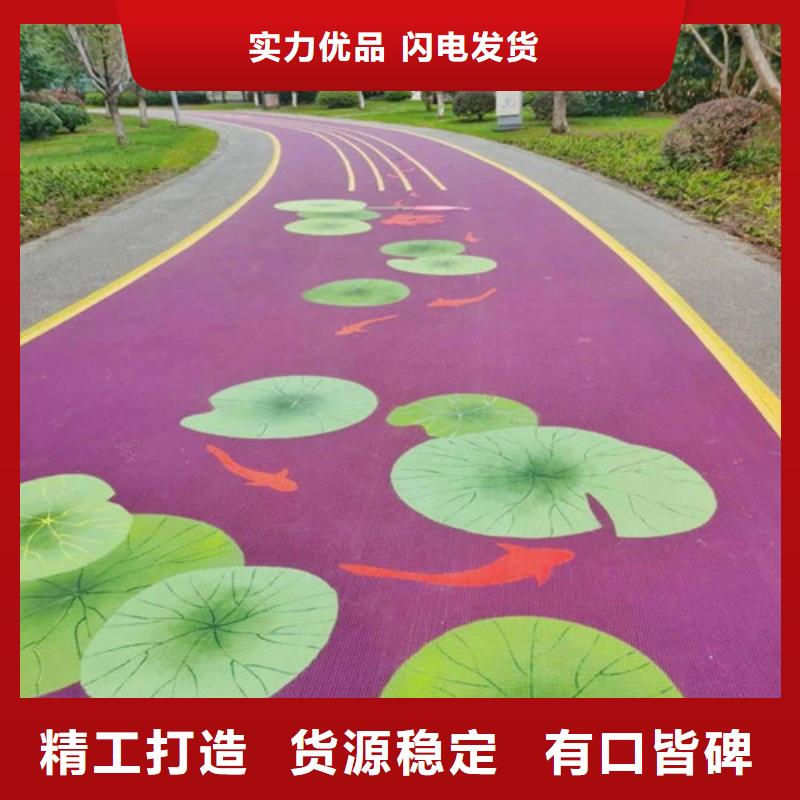 双辽道路改色供应商安心购