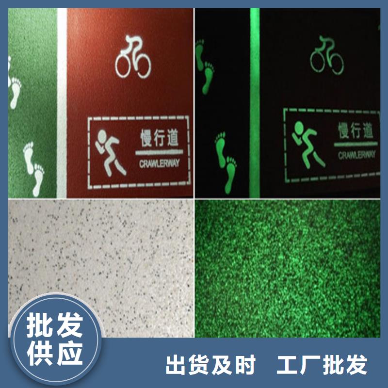 健身步道、健身步道厂家-找百锐体育设施有限公司适用范围广