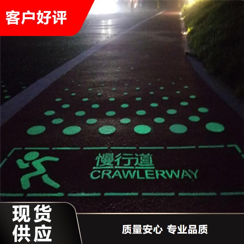西充陶瓷防滑路面销售批发供应