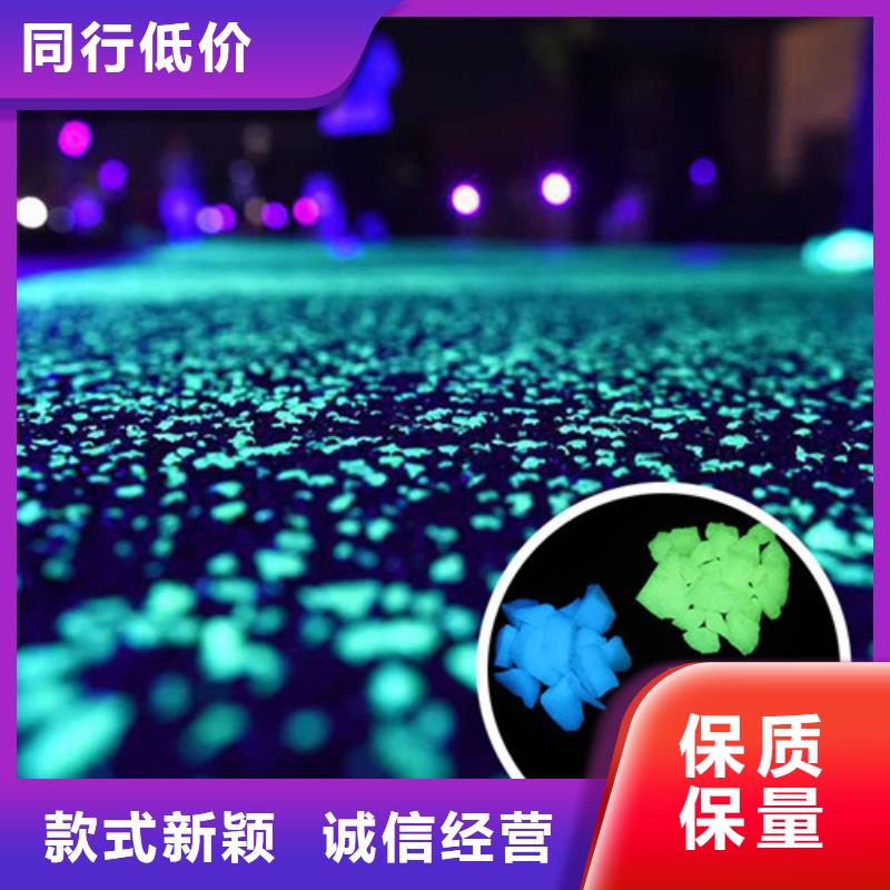 望谟陶瓷防滑路面源头厂家支持批发零售