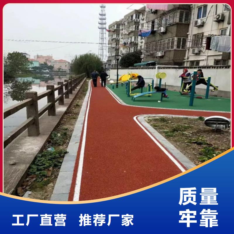 兴义道路改色产品介绍质量安心