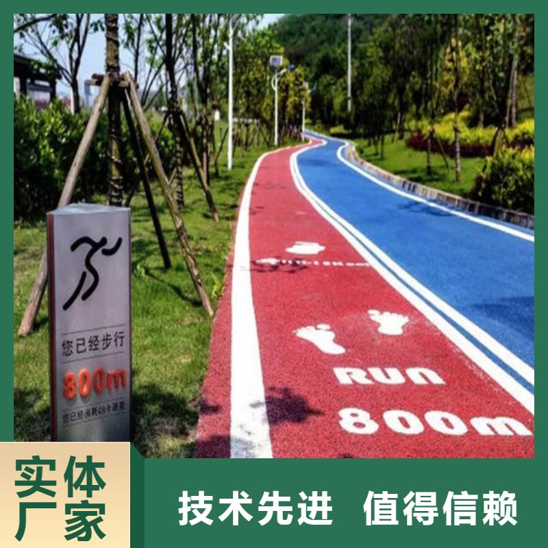 陶瓷防滑路面品质放心精品选购
