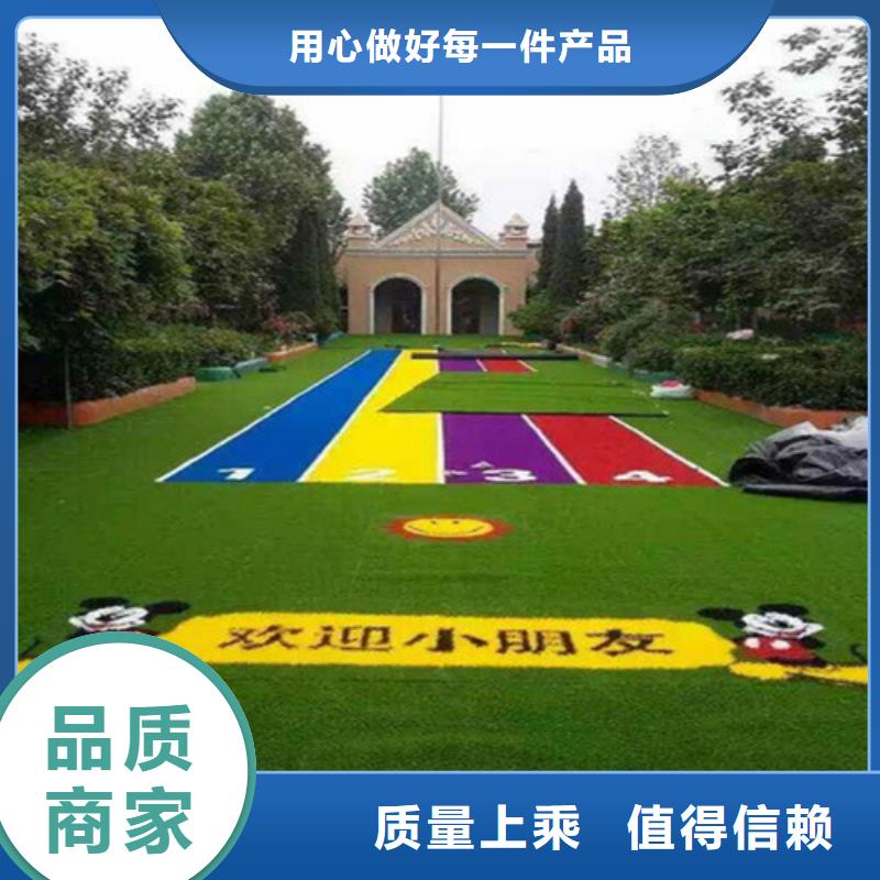 山东幼儿园仿真草坪实时报价
