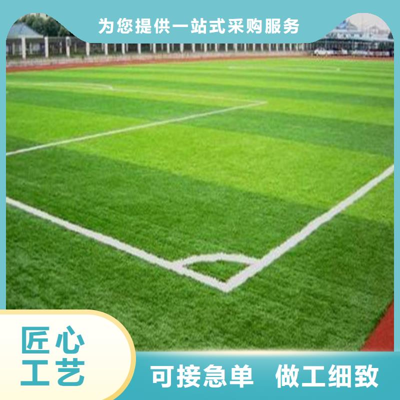 编织人造草坪质量严格把控当地生产商