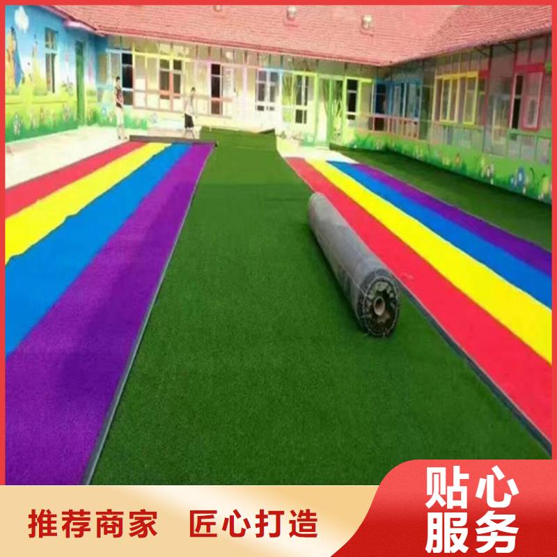 球场人造草坪质量保真诚信经营