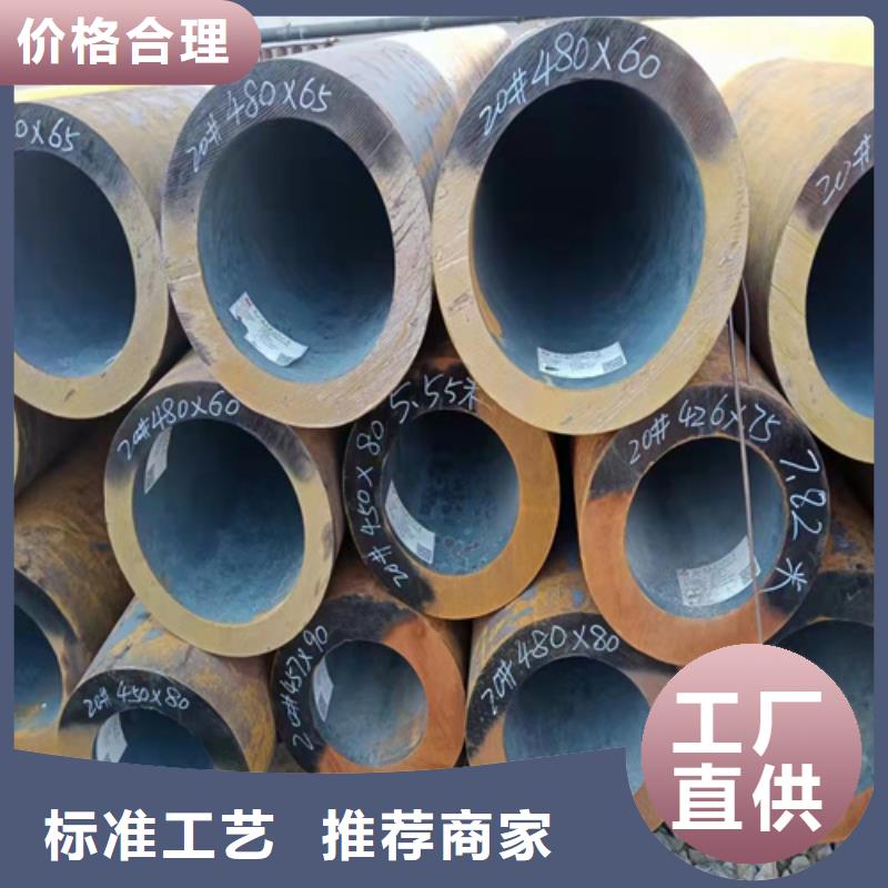 冷拔无缝钢管供不应求品质值得信赖