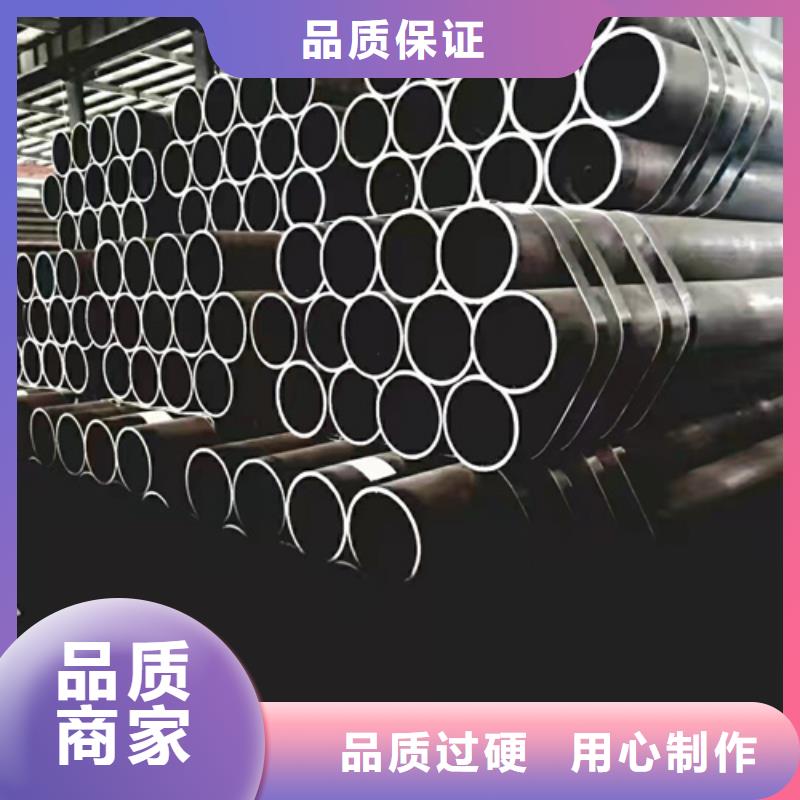 45号无缝钢管定制工厂批发