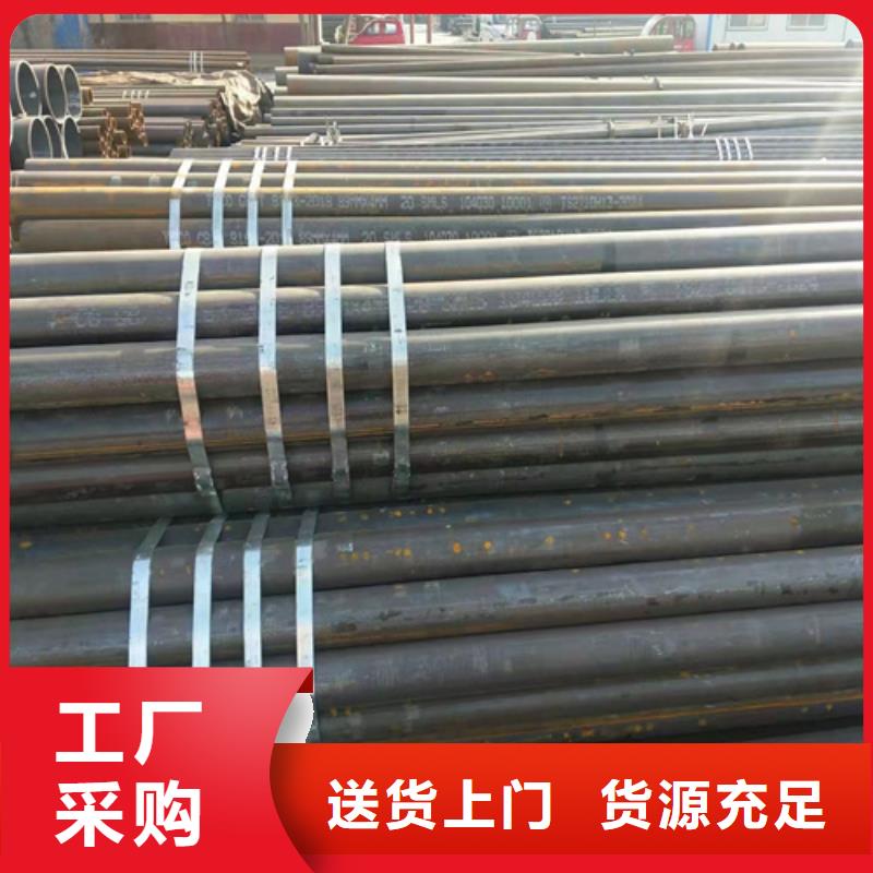 规格齐全的q355B无缝钢管销售厂家当地服务商
