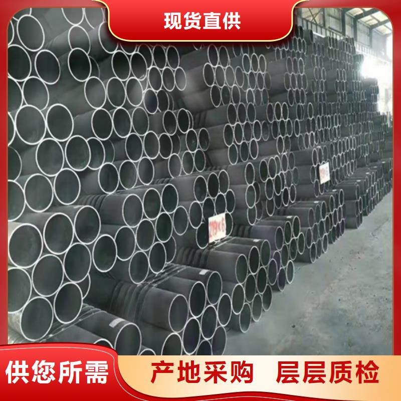 高铁无缝钢管现货供应厂家当地厂家