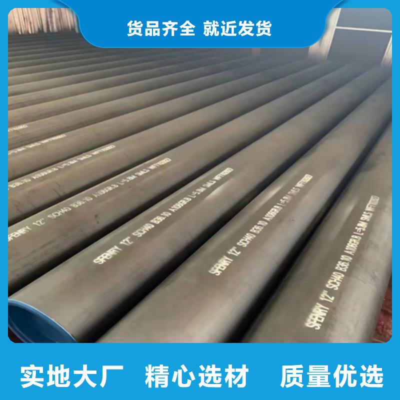 20号精密钢管出厂价本地生产厂家