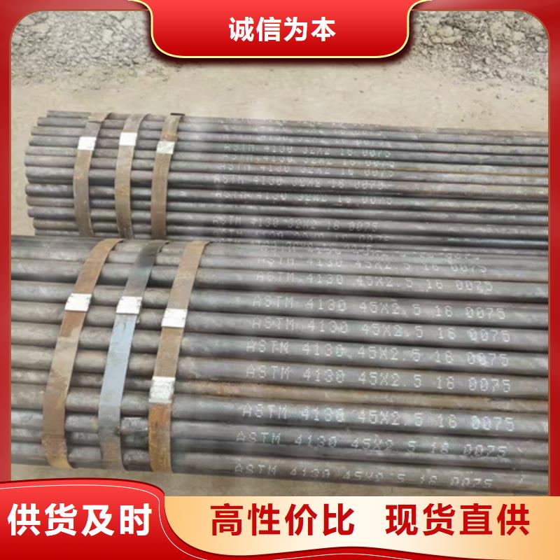 16mn无缝钢管承接公司本地服务商