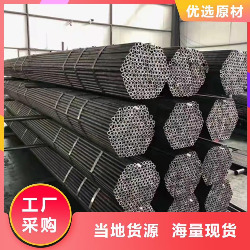 冶钢无缝钢管价格透明实体诚信厂家