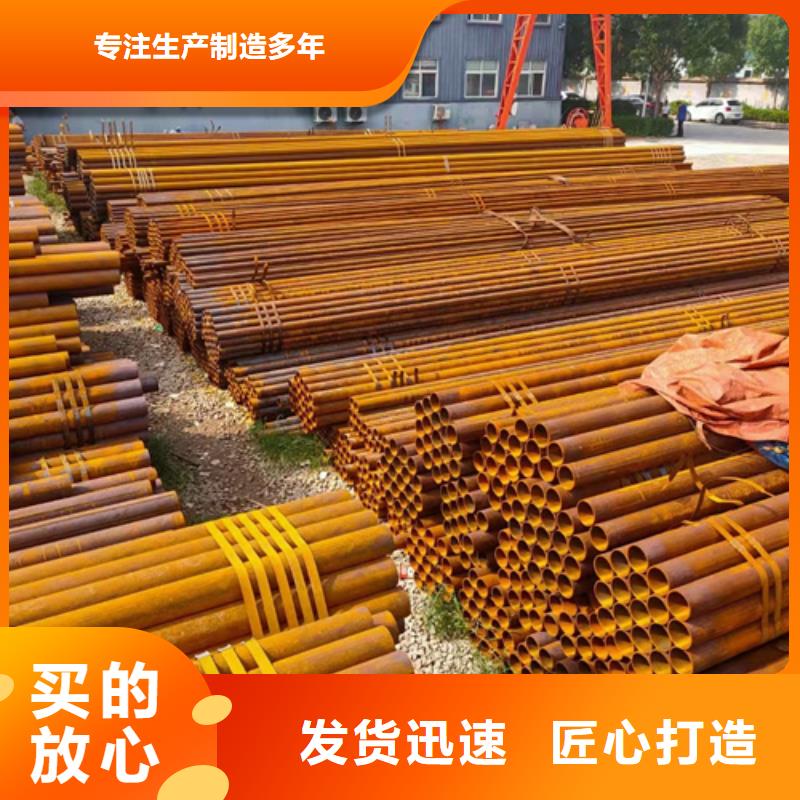 有现货的冷拉无缝钢管本地厂家价格公道合理