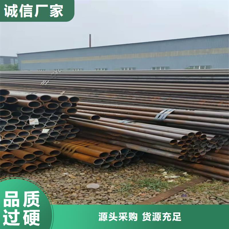 优惠的零售无缝钢管实力厂家优选厂家