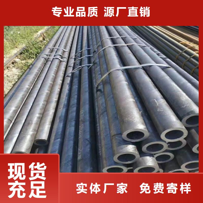 低压无缝钢管-低压无缝钢管省心同城供应商