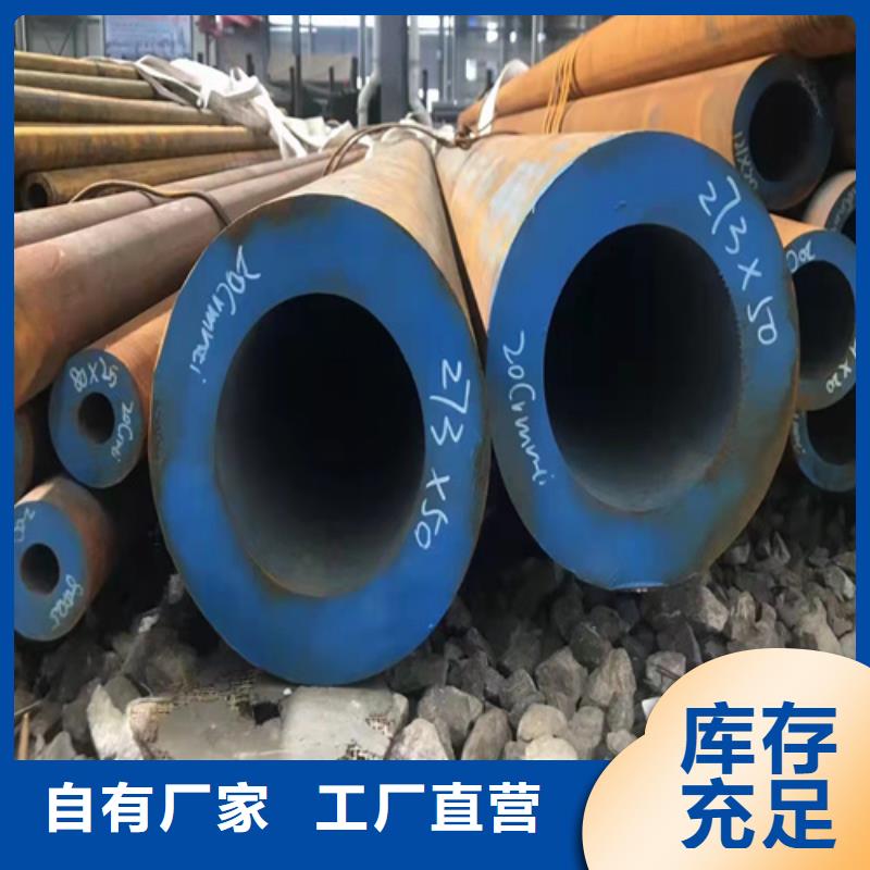 加工无缝钢管现货热销产品优良