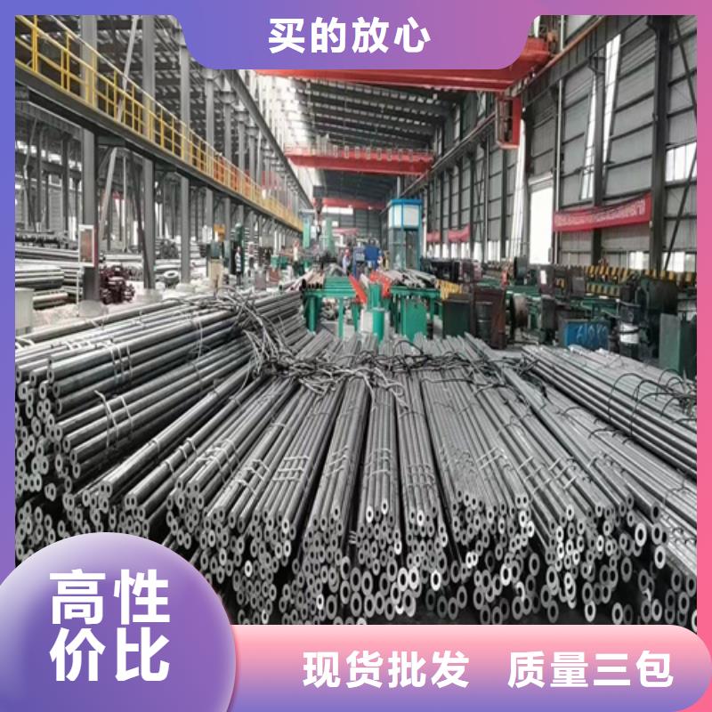 买石油无缝钢管必看-欢迎选购一站式采购方便省心