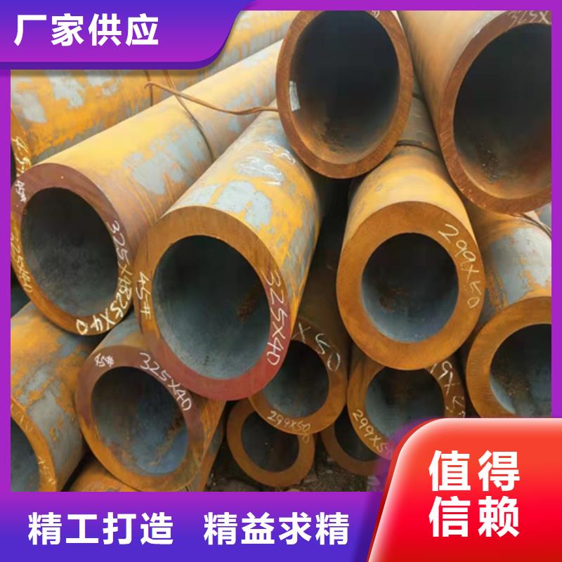 冶钢无缝钢管品牌当地服务商