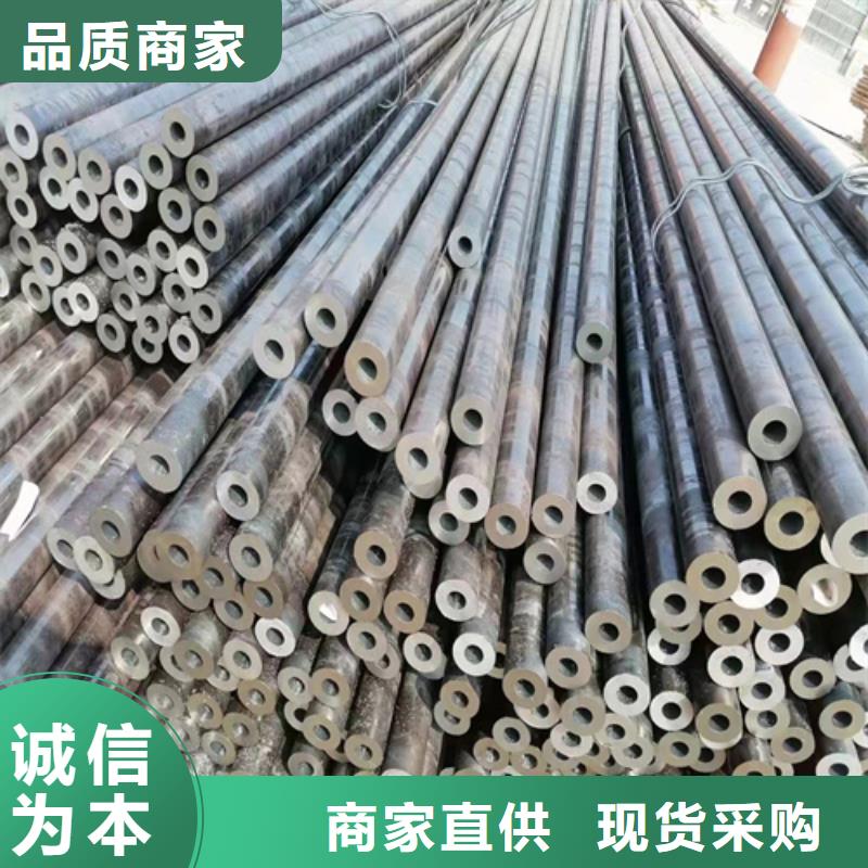 诚信的精密无缝钢管厂家精品选购