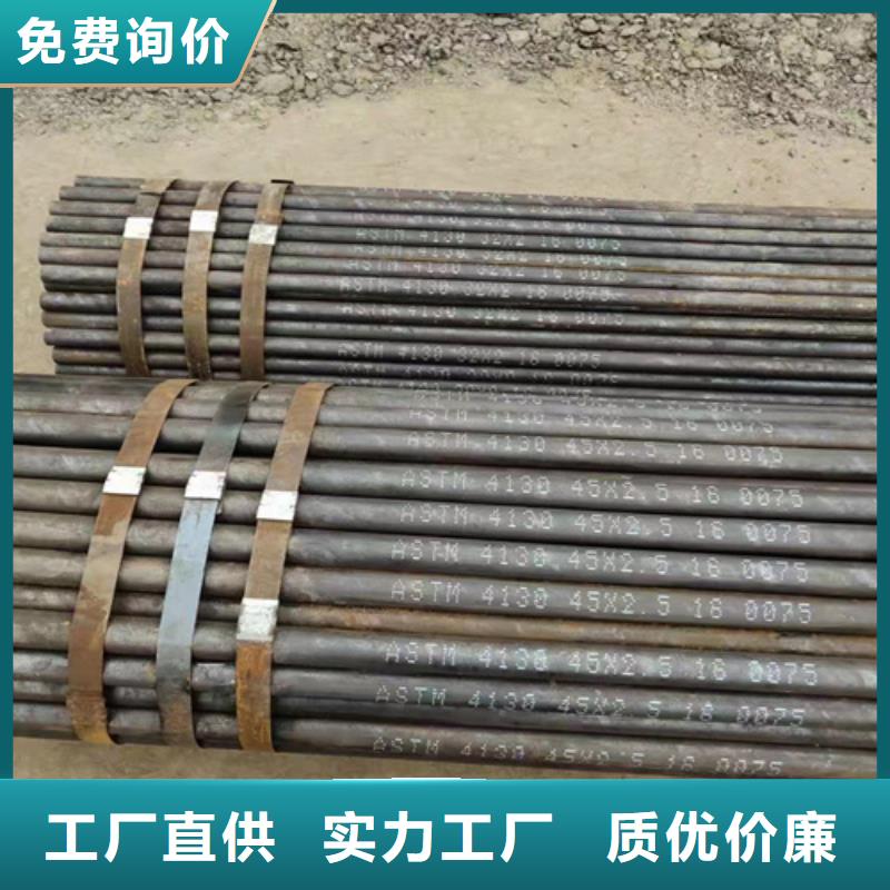 规格全的冷拔无缝钢管实体厂家拒绝伪劣产品