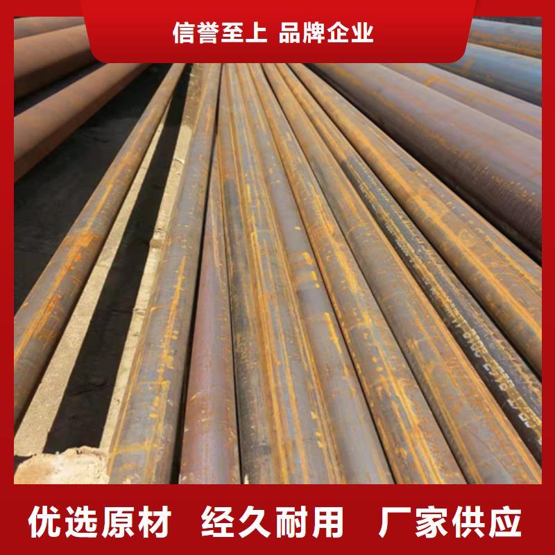 合金无缝钢管厂家市场价同城生产商