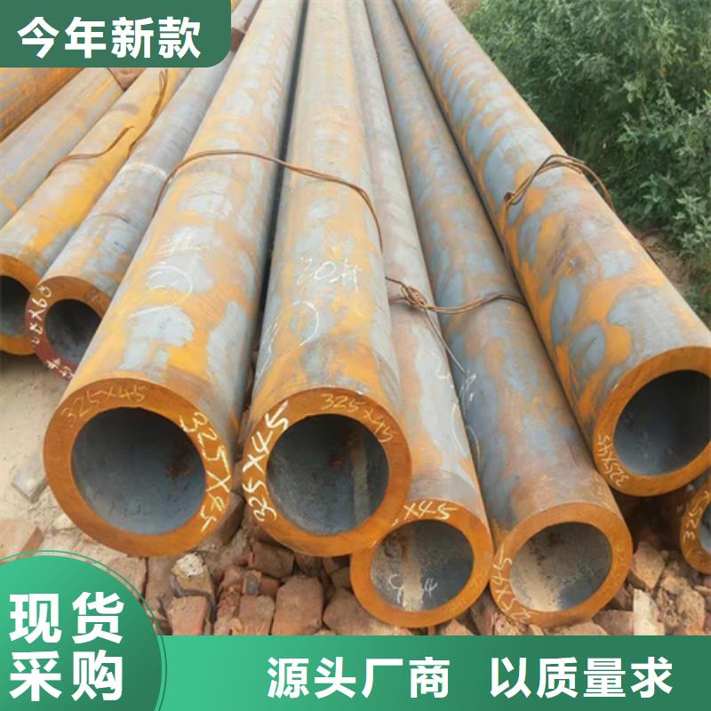 卖中厚壁无缝钢管的供货商本地服务商