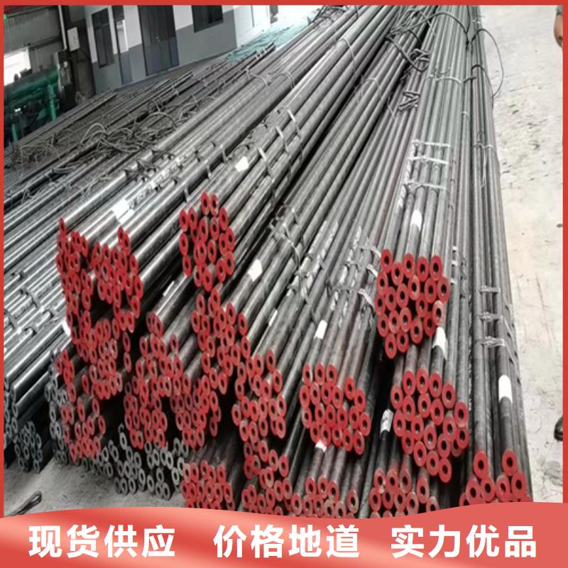 白沙县性价比高的15CrMo无缝钢管公司实力商家