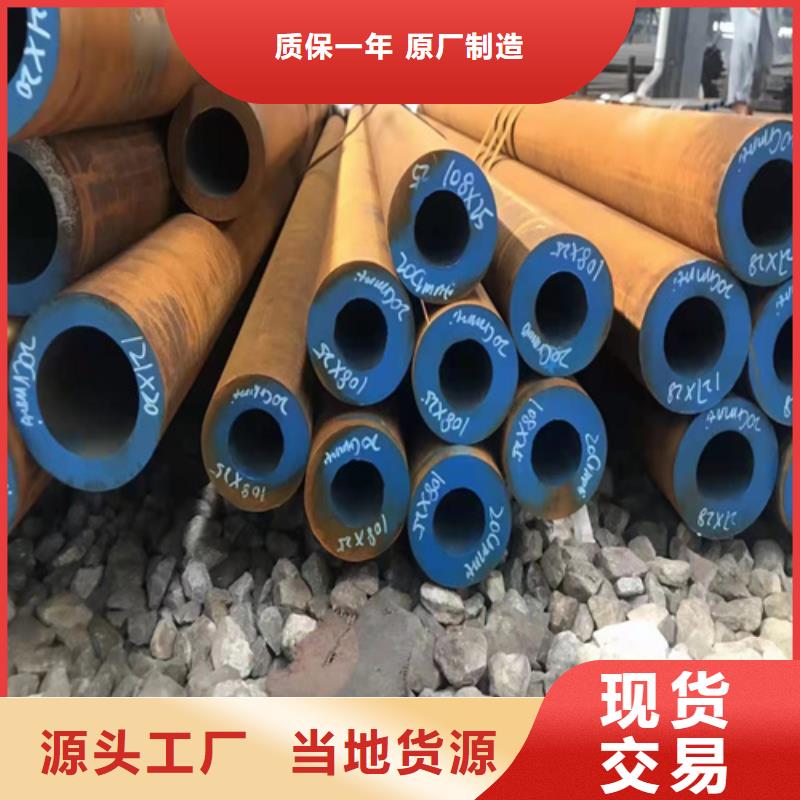 买石油无缝钢管必看-价格低同城制造商