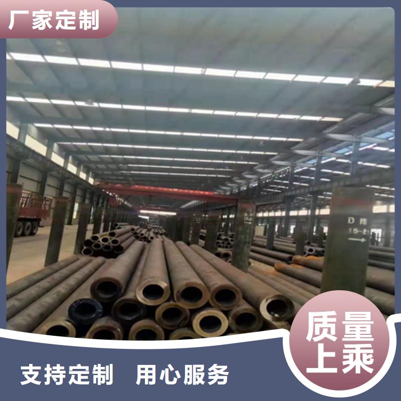 知名42crmo无缝钢管厂家本地供应商