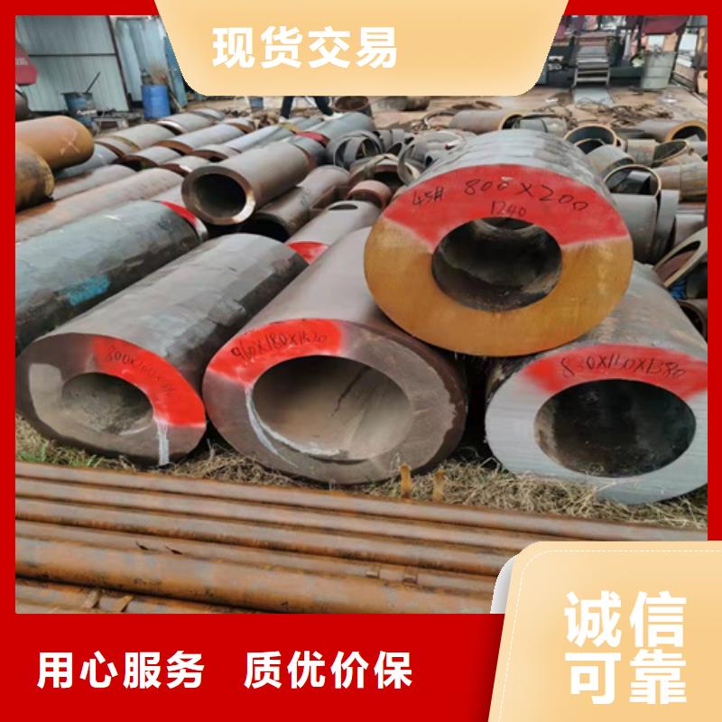 云鹏无缝钢管优选企业用品质说话