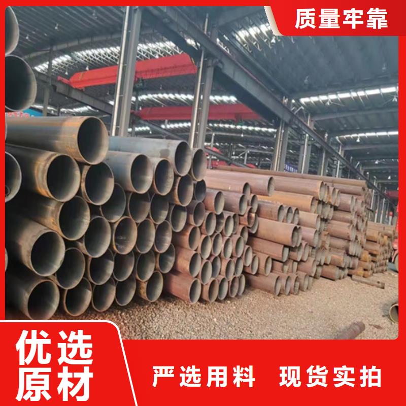 定制零售无缝钢管_厂家/供应好产品有口碑
