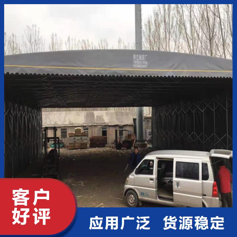 移动帐篷可定制厂家直营
