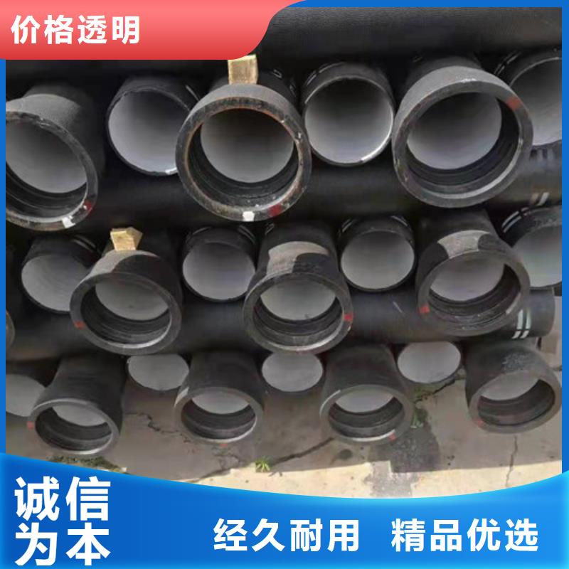 ​DN500球墨铸铁管排污优惠促销产地货源