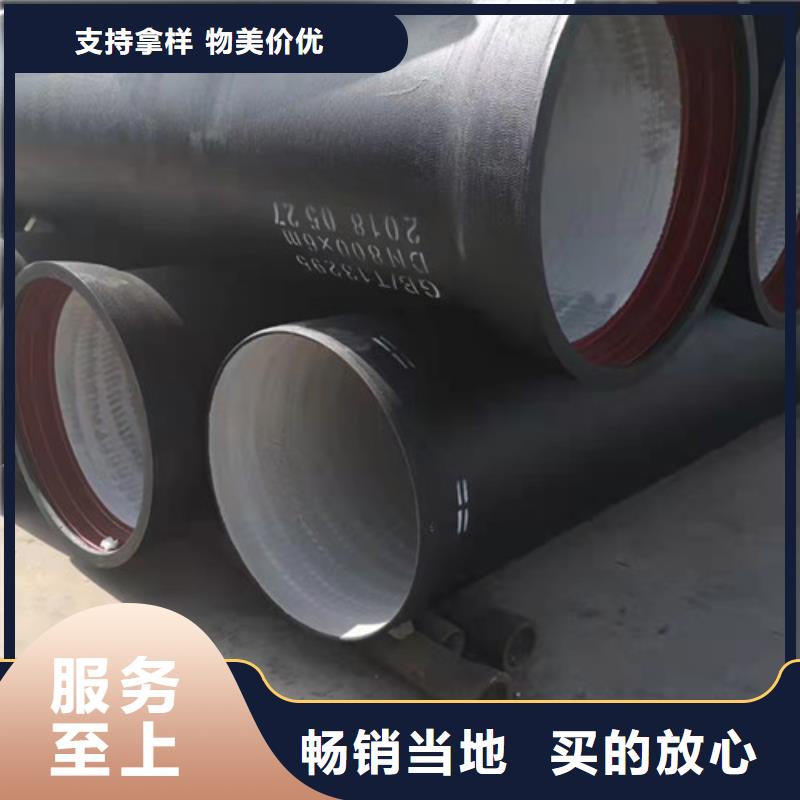 销售自锚式球墨铸铁管公司用心制作