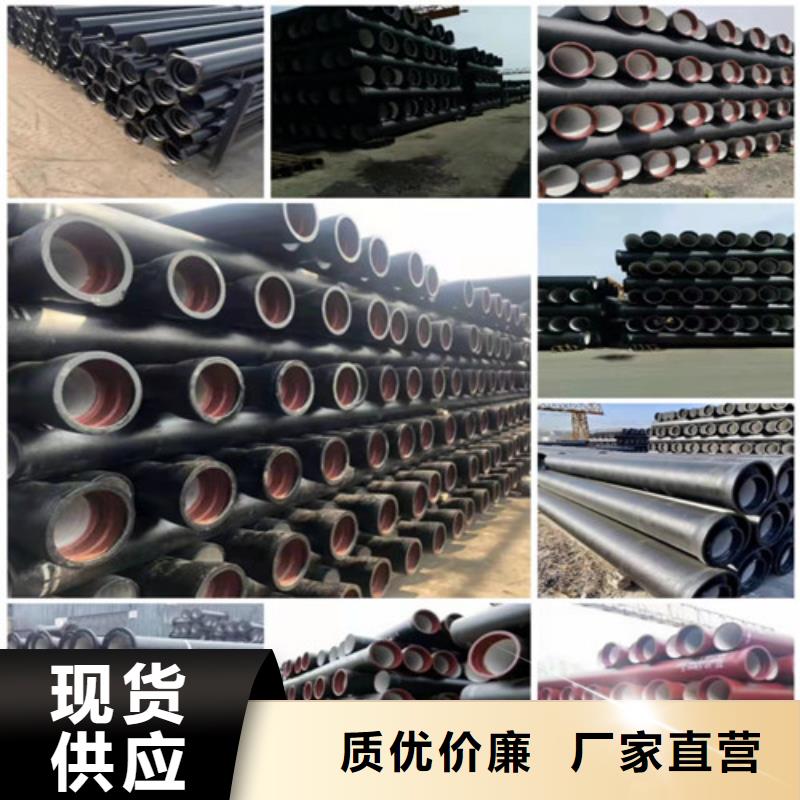 采购国标DN800球墨铸铁管必看-值得信赖优质原料