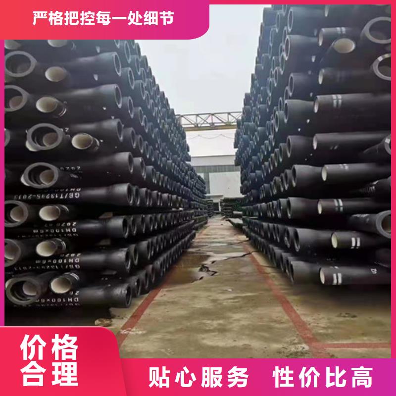 批发DN80球墨铸铁管供水_品牌厂家同城供应商