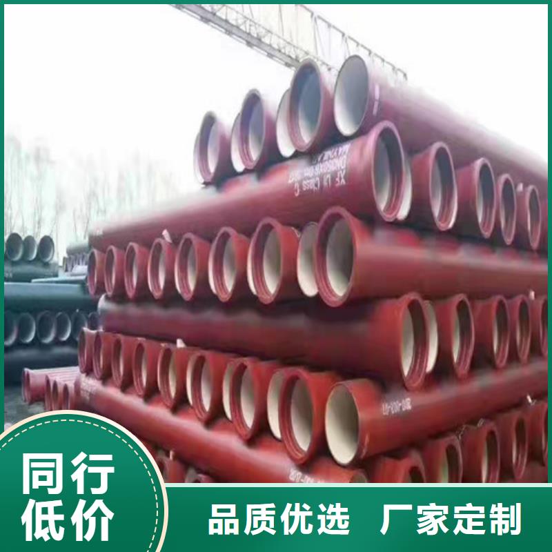 质优价廉的DN450球墨铸铁管经销商同城制造商