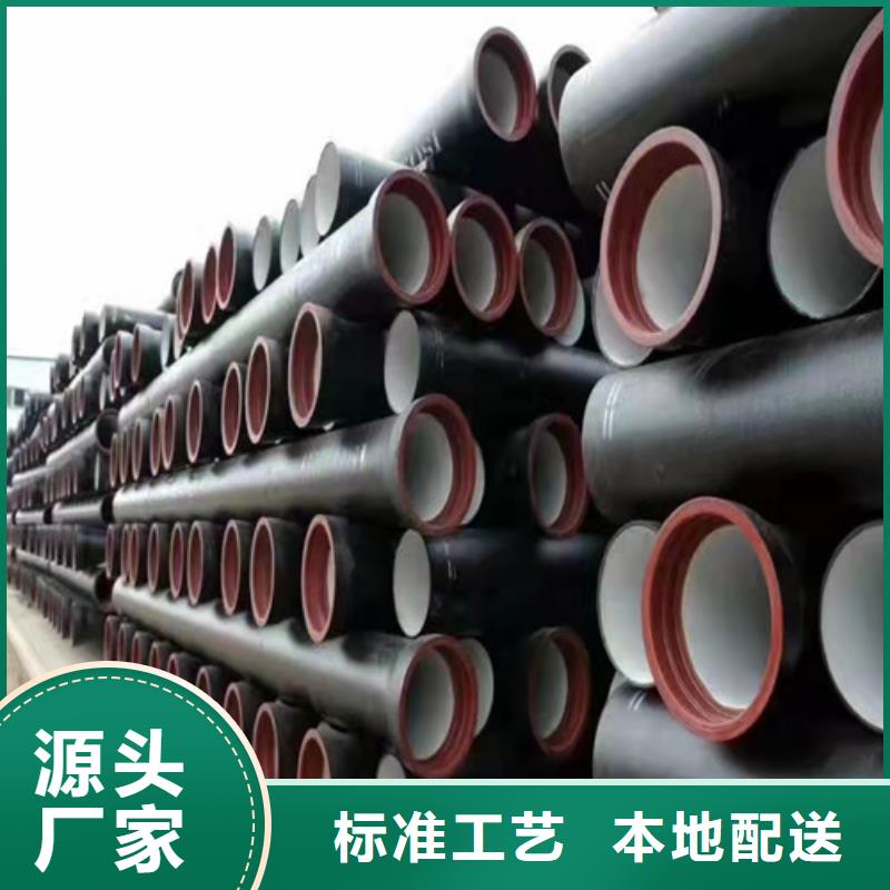 消防DN150球墨铸铁管_来电咨询好品质选我们