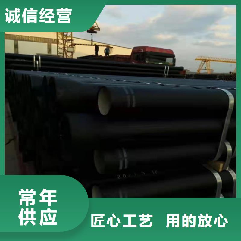 球墨铸铁管DN800制造工厂同城生产厂家