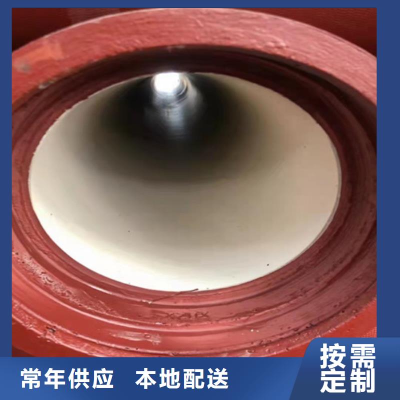 可定制的球墨铸铁管DN800生产厂家口碑好实力强