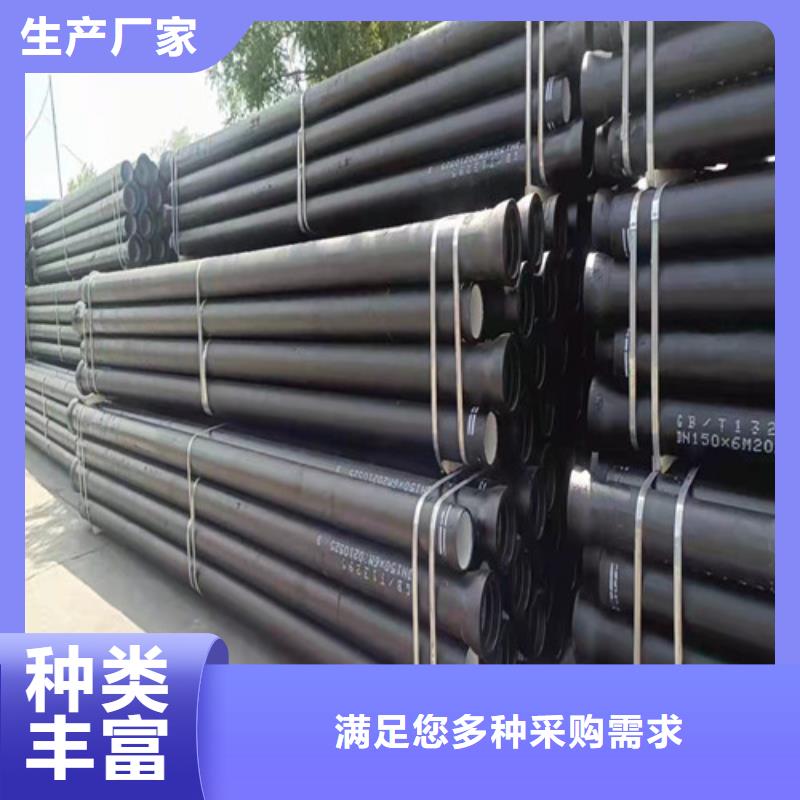 k9球墨铸铁管及管件采购厂家严格把控每一处细节